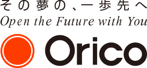オリコ