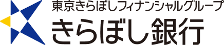 きらぼし銀行
