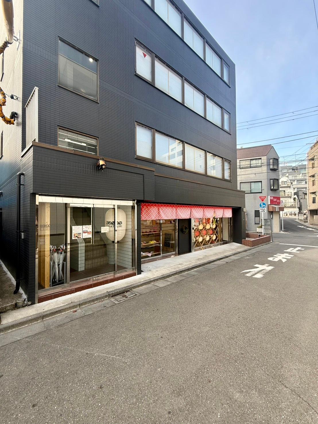 会社写真 - 画像2